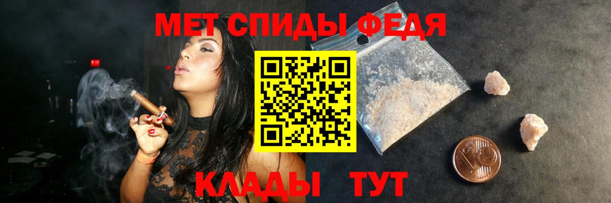 Амфетамин VHQ Уссурийск