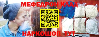 MESCALINE Краснокаменск