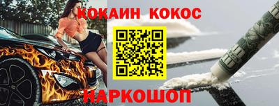 MESCALINE Краснокаменск