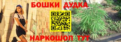 MESCALINE Краснокаменск