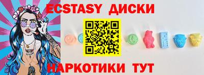 круглые Краснодар
