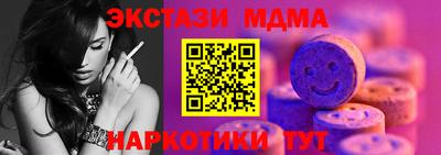 круглые Краснодар