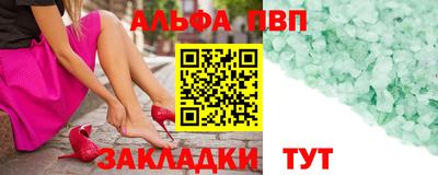 MESCALINE Краснокаменск