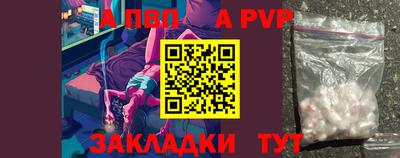герыч Краснознаменск