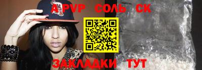 герыч Краснознаменск
