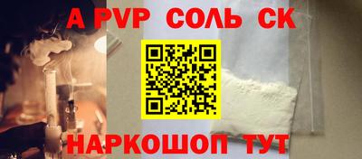 MESCALINE Краснокаменск