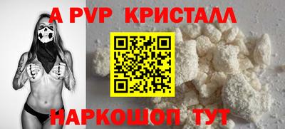 герыч Краснознаменск