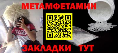 MESCALINE Краснокаменск