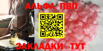 MESCALINE Краснокаменск