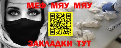 MESCALINE Краснокаменск