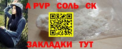 мефедрон VHQ Можайск