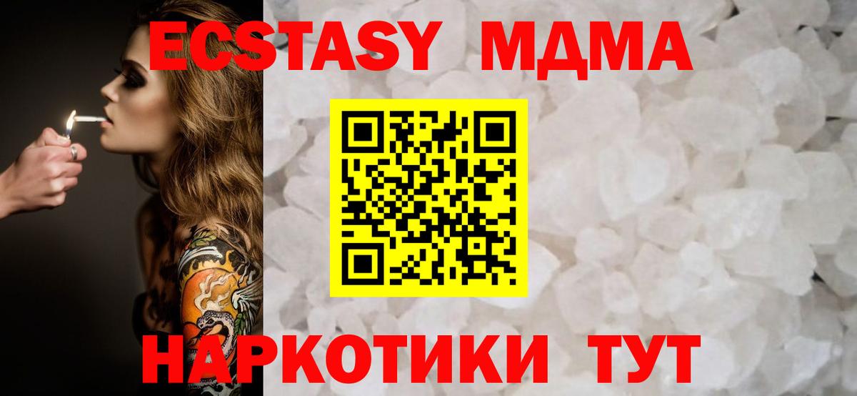 Меф   Уссурийск  Канабис  Вход с VPN  Cocaine  Купить наркоту  ГАШ 