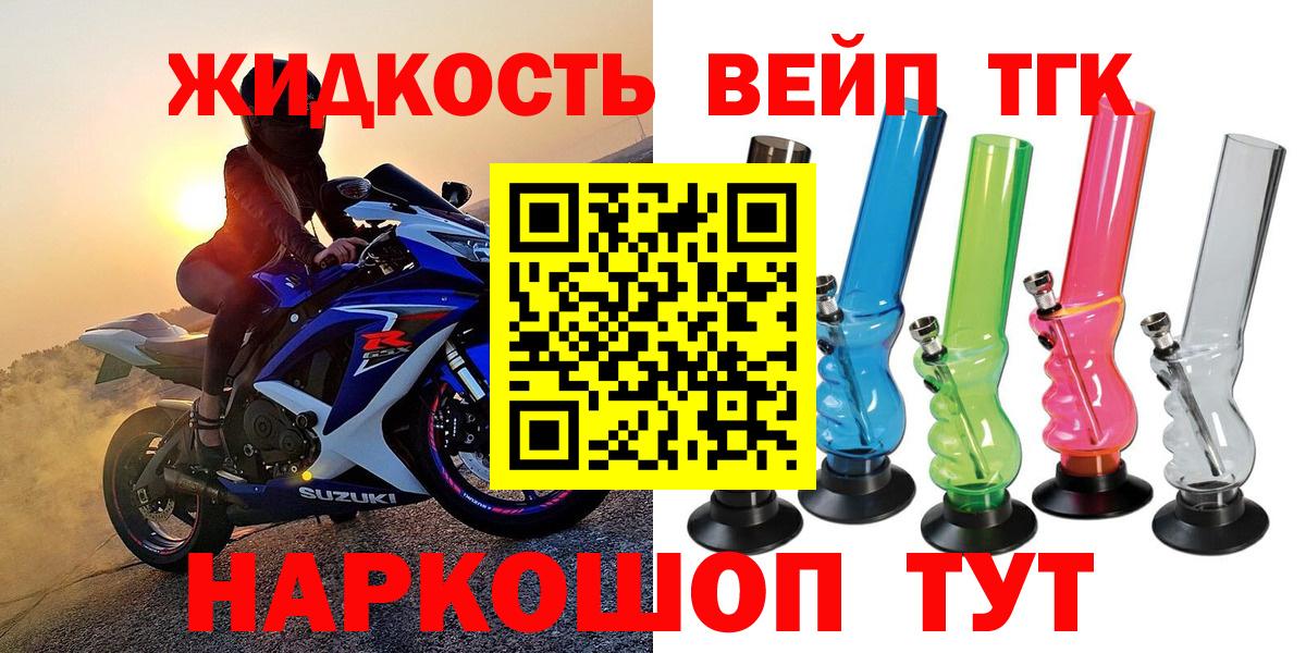 Дистиллят ТГК Wax Уссурийск