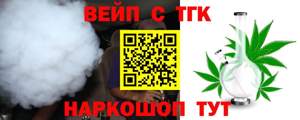 Меф Уссурийск