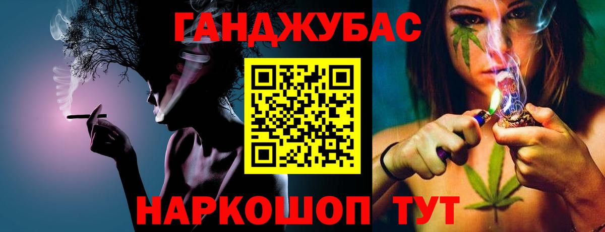 Шишки марихуана план  МАРИХУАНА LSD WEED  Уссурийск  МАРИХУАНА VHQ  Вход с VPN 